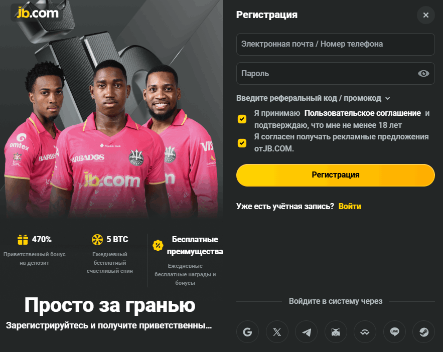 Champion Официальный сайт для любителей спорта и ставок -2014760075 Champion Официальный сайт для любителей спорта и ставок -2014760075