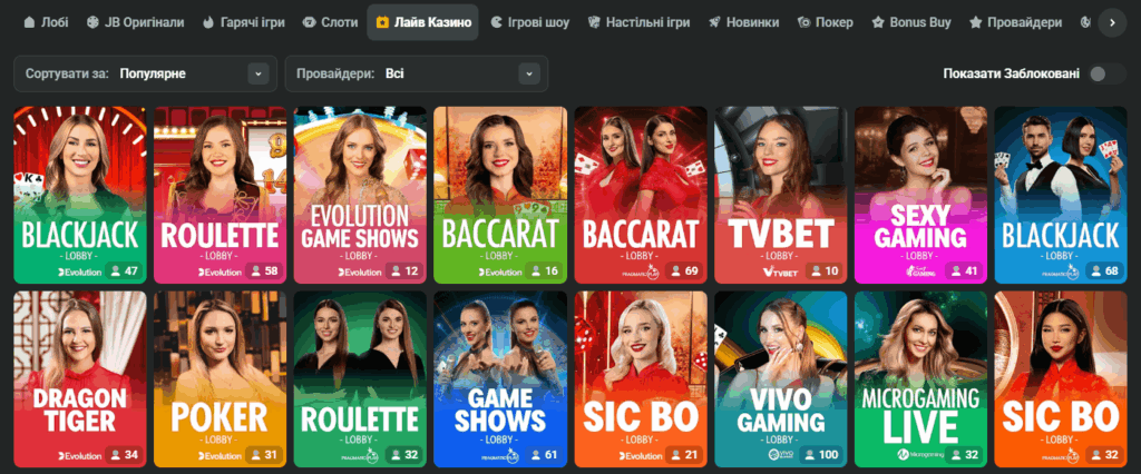 Comprehensive Overview of JB Casino PH 1935835081